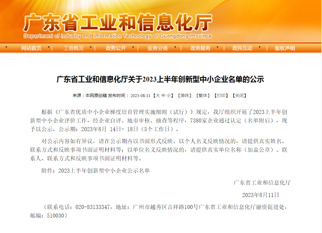 1699264077288269.png 640.png