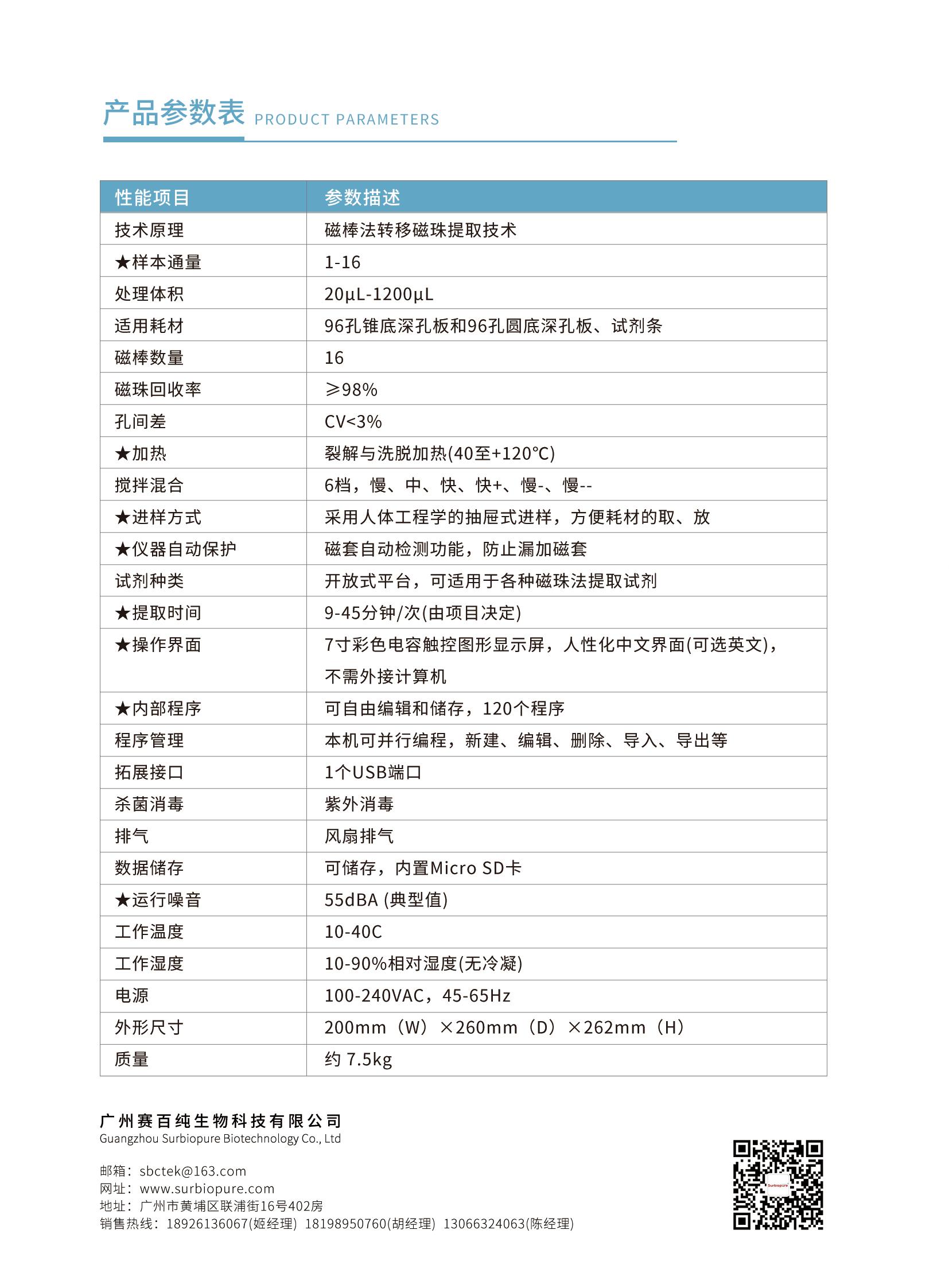 1721286432100393.jpg 4.jpg