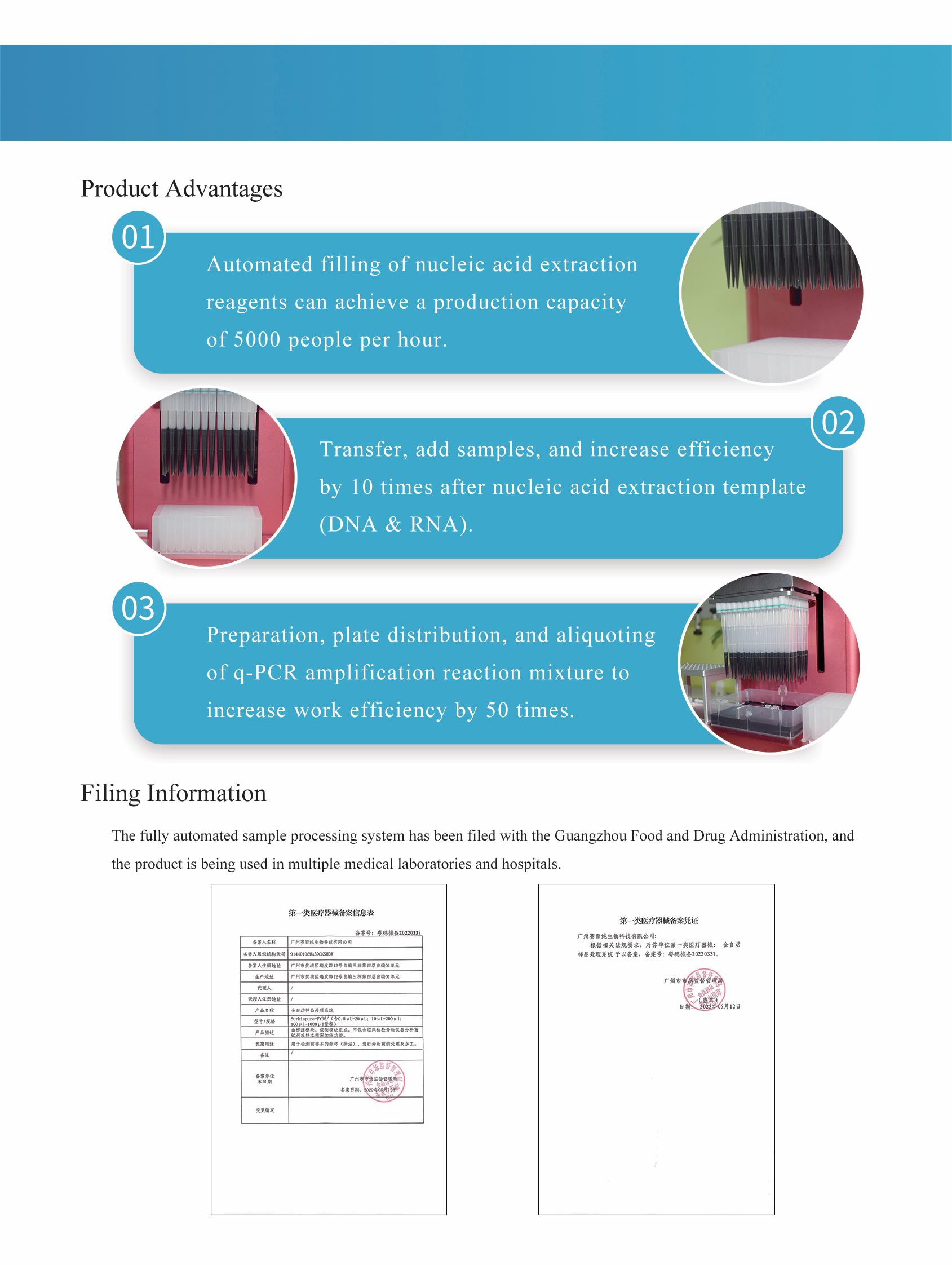 1721294705121853.jpg 2.3二代 - 副本.jpg