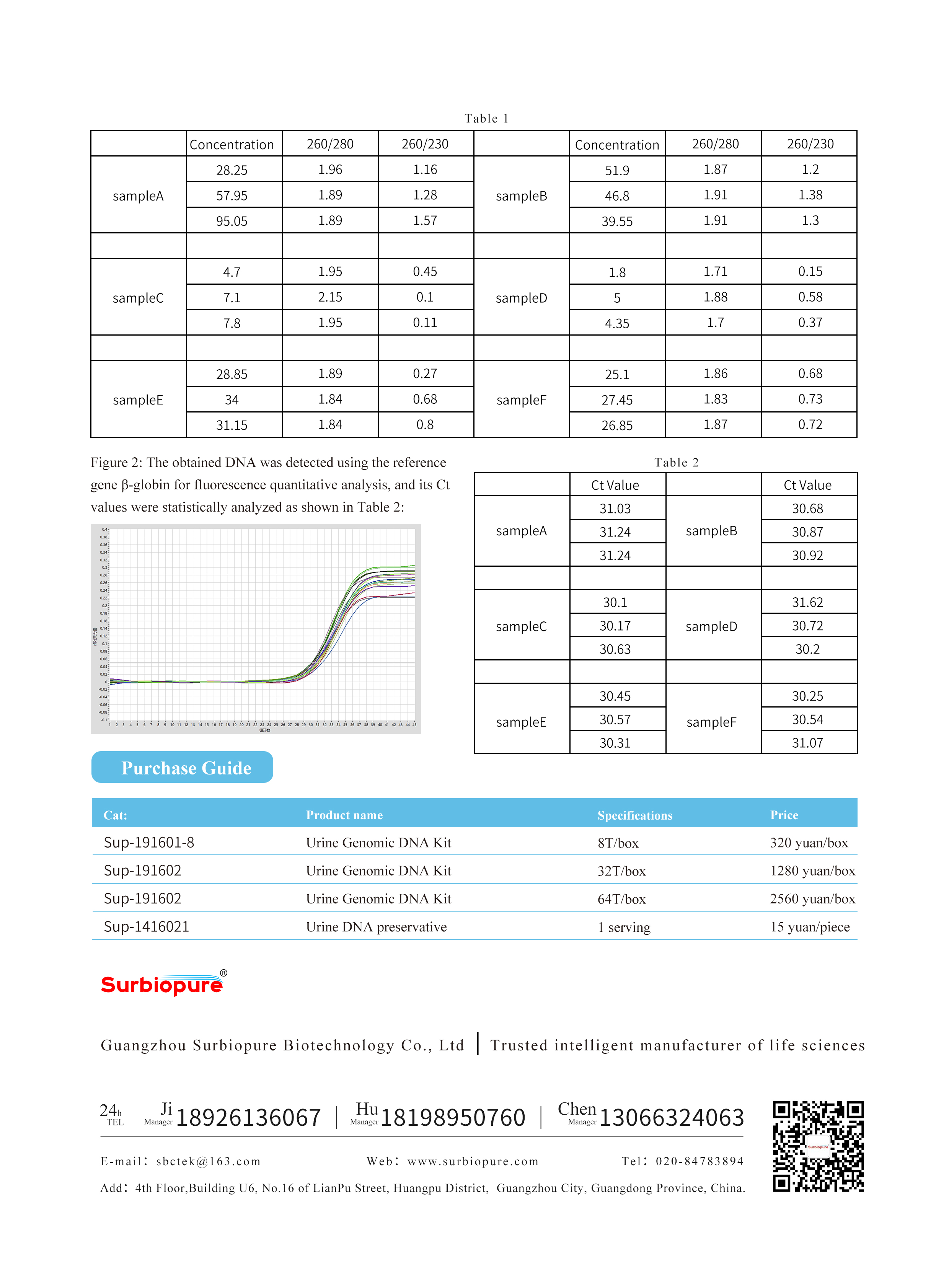 1736928351844799.jpg 畫板 26.jpg